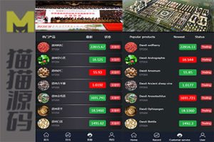 三语言微交易系统/微盘源码/K线正常/投资理财源码