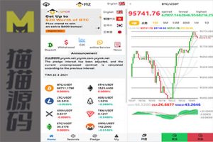 magiczone多语言微盘微交易所源码/外汇微盘系统/秒合约微盘/带质押理财功能