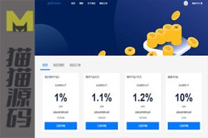 区块链投资-USDT投资_货币投资的定期和活期源码