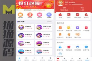 最新的大富二开UI提供双重玩法，包括天天娱乐和番摊玩法，支持USDT支付，并已接入真人游戏