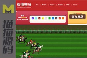 香港赛马博彩/幸运时时彩游戏/28号游戏/完美管理