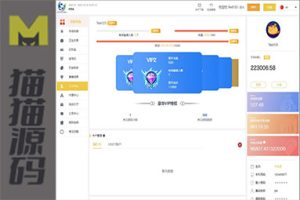 独家JAVA正常版世界杯体育程序/多语言反波胆系统/红利宝代理/前后端完全开源
