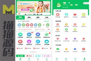 修复版49图库/完美版本/澳门六合彩/香港六合彩/六合彩开奖网/去后门版本/采集已修复/带搭建教程