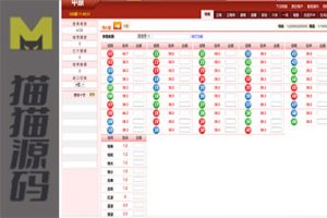 中原OA信用盘的三合一版本，包括完整的运营系统和搭建指南