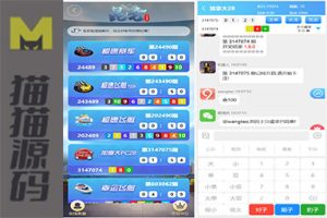 二开昆仑飞鸟H5完美运营源码/无授权完整数据+搭建教程