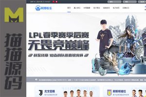 欧宝娱乐美盛的接口，以及前端的Vue源码和wap/pc源码