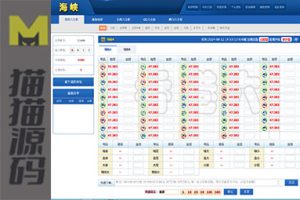 SK海峡六合彩程序/五合一六合彩OA信用盘程序/手机版本/PC版本