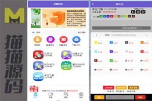 仿南宫二版28的源代码修复了预设开奖功能