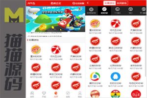 酷睿系统源码汇总（包含两个版本的源码）及搭建安装指导，附带休闲游戏功能