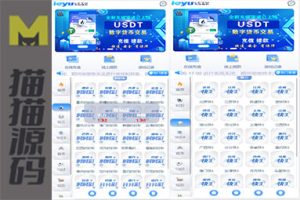 乐娱大富二版本更新全新用户界面/高度仿制的双赢迪士尼/简易权限管理/六合彩自动结算