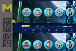 全新IU天恒二开版本，包含后台系统、开奖文件及使用教程