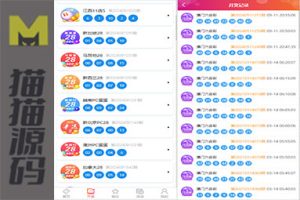 恒行娱乐 – 前端使用Vue，后端采用php的修复版源码【视频搭建教学】
