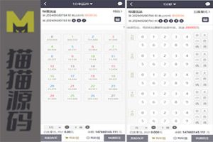 全新UI的大富二开乐游博悦娱乐源码，适用于Linux系统，包含合买大厅、余额宝理财功能，并进行了前后端重构，现为完整运营修复版本