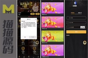 云鼎国际多语言彩票源码+海外彩票源码+无限加彩+代理系统+机器人自动下注+批量预设开奖