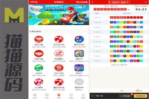 最新酷睿合买彩票系统源码,彩票在线代购平台,可增加第三方时时彩、机器人跟单系统【购买可享包搭建包指导】