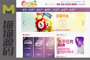 全新改版的天恒杏彩源码完整版