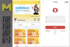 PC28彩票投注竞猜源码/快三Vue彩票陪玩机器人源码