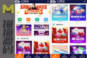 幸运28源码/番摊玩法多彩种/无限加彩+代理系统