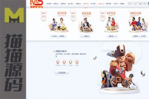 综合娱乐城BOB娱乐，真人电子，棋牌体育，USDT转币附带搭建教程