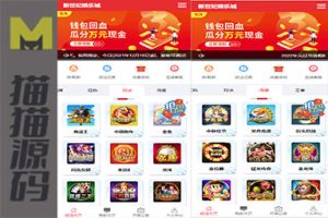 万豪娱乐运营级快三系统彩网站源码