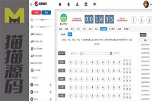 大富系统二开系统，百事娱乐，可接真人，带控杀，系统彩三方彩源码