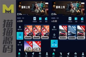 五国语言/彩票源码/PC28源码/赛车飞艇/时时彩平台/加拿大28/比特28预测/彩票机器人/预设开奖/佣金模式/带开奖视频