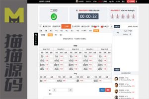 越南彩票程序源码/国际cp系统/大富彩票/彩票投资游戏/设定开奖