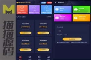 开源区块链孵化投资平台/基金投资/区块链系统