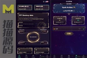 多语言云计算矿机/虚拟货币算力/区块链挖矿机/质押式挖矿