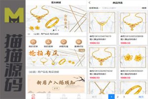 抢拍/转拍/抢购/古董竞拍/翰墨千秋/ai购/拆分/溢价商城源码