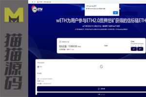 区块链DAPP的质押挖矿，包括多种币种和LP代币质押，以及闪电交易功能