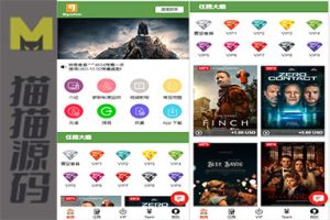 多语言海外电影项目系统/电影投资虚假交易源码