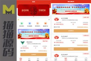 国际投资理财系统/多语言/适合各行业项目投资理财/基金理财/理财投资系统源码