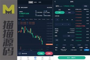 uinapp完整版本的秒合约，支持四种语言，提供快速交易、IEO、锁仓挖矿和合约币币交易服务