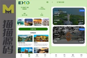 多语种的旅游接单和刷单系统/海外卡单刷单服务/自动订单匹配系统