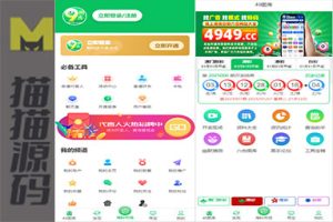 仿49图库香港六合彩开奖预测平台、澳门六合彩开奖网站以及六合彩资料论坛的直播