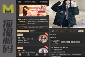 空降约炮同城任务源码/空降任务系统cai带控