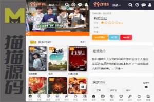 YYCMS影视源码下载雨雨CMS影视源码下载