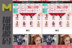 二开苹果cms影视系统+打赏视频