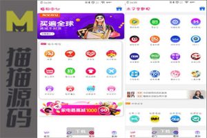 新版千月影视盒子带完整搭建教程