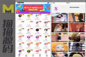 运营的影视盒子带直播采集地址