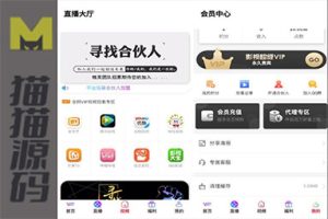 淘宝上388买的影视盒子