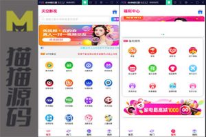 淘宝买的新版千月影视带教程带启动工具