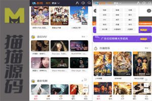 米酷7.2影视修复版+一键采集