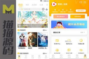 2025年萝卜金色最新版麻花原生APP源码