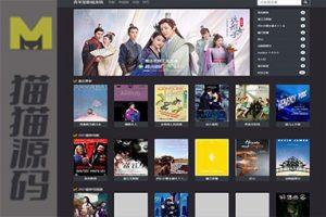 青苹果影视系统源码/影视聚合/影视导航/影视点播网站源码下载