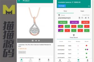 印度红绿灯系统的vue版本/印度cp系统/三级分销系统