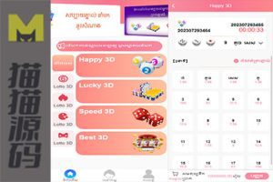 海外游戏彩票+全新UI+快三游戏+竞猜下注游戏+韩国游戏+控制开奖