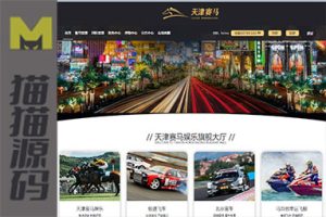 蓝冠系统/最新独家完整/运营版本/二次开发/高仿VR彩票风格