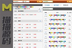 OA系统包含多面盘、信用盘源码、各种彩票、代理端口、导航页、系统彩、6级账号，且为修复版